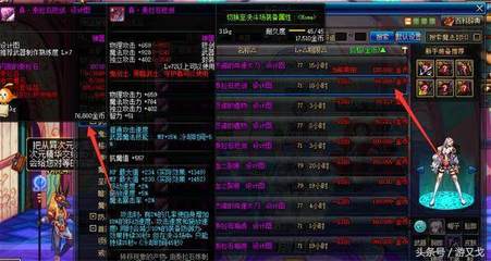 DNF跨六合區(qū)在即，這些拍賣行商品抓緊囤積穩(wěn)賺不賠！