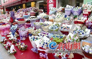廈門情人節(jié)禮品市場火熱，鮮花與黃金銷量翻倍