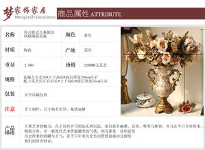 歐式古典陶瓷花瓶 讓家居綻放藝術(shù)之美